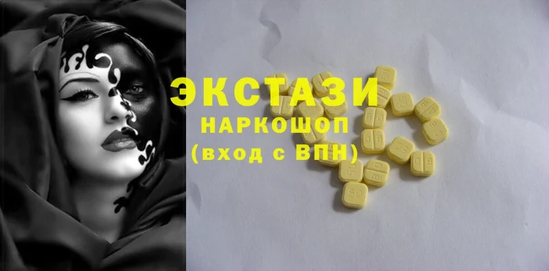 Ecstasy VHQ Гулькевичи