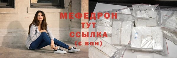 винт Верхнеуральск